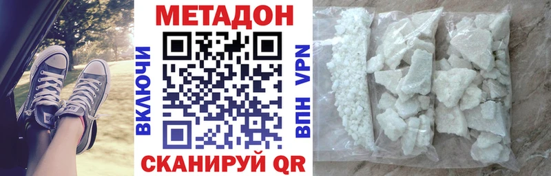 дарнет шоп  даркнет телеграм  Метадон белоснежный  Тулун 