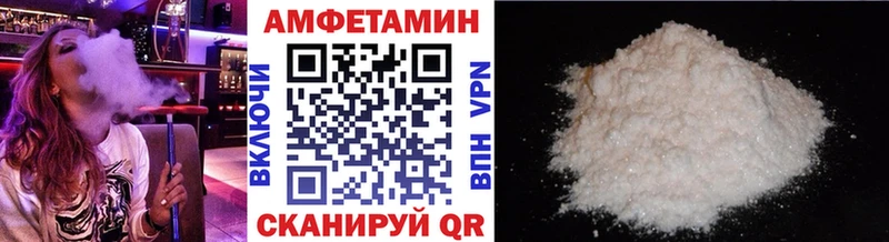 Метамфетамин кристалл  блэк спрут зеркало  Тулун  хочу  