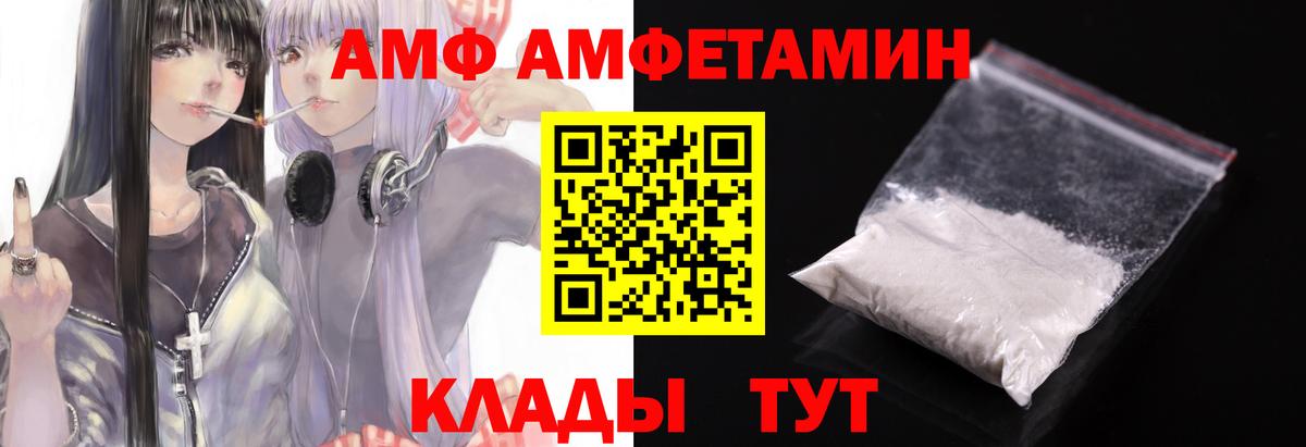 Тулун  Первитин витя  Первитин витя  Первитин  Вход с VPN 