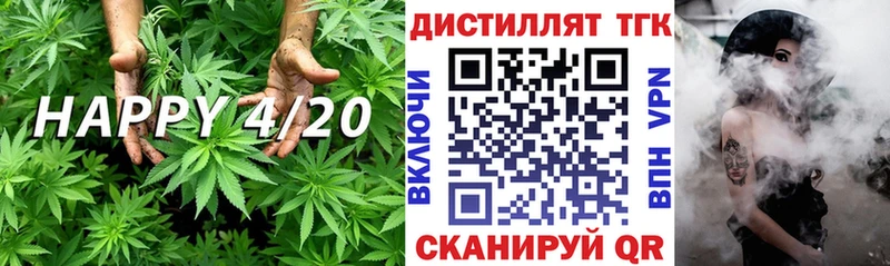 ТГК THC oil  Тулун 