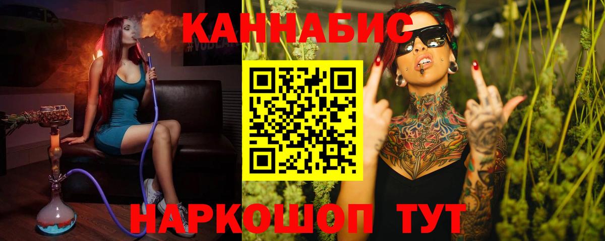 Тулун  Бошки марихуана конопля  Конопля Amnesia  МАРИХУАНА AK-47  МАРИХУАНА конопля  Вход с VPN 